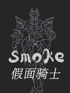 假面骑士十面鬼